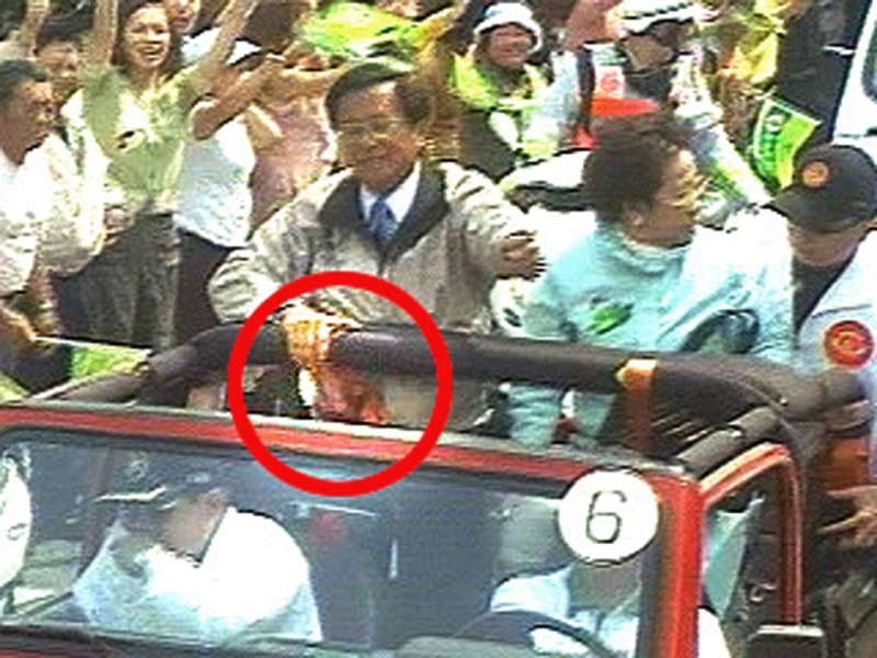 案發現場影片拍到陳水扁外套上明顯可見有大片血跡。 美聯社