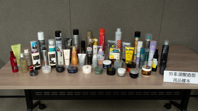 50款頭發造型用品 50款頭發造型用品
