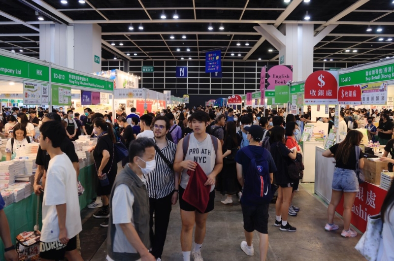 第三十四屆《香港書展》 第三十四屆《香港書展》