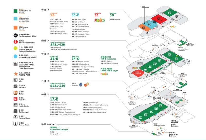 書展地圖 書展地圖