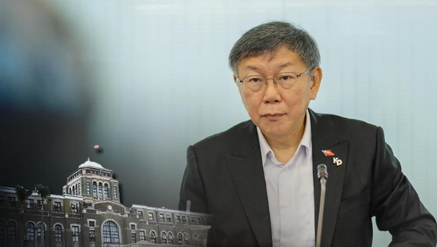 柯文哲批“憲法”法庭 柯文哲批“憲法”法庭