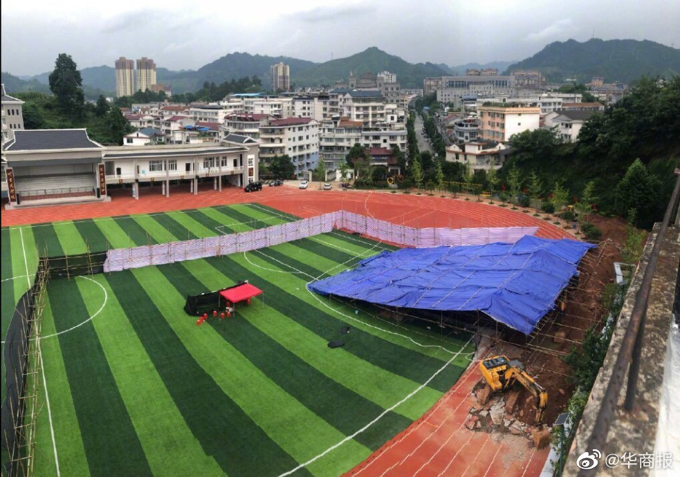 新晃一中操場 新晃一中操場