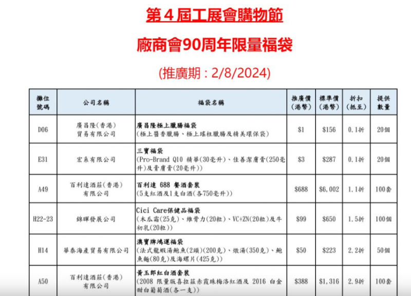 微信圖片_20240725153617 微信圖片_20240725153617