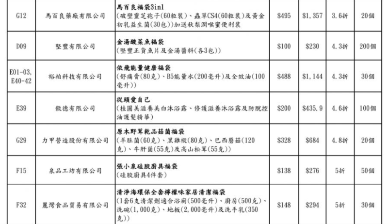 微信圖片_20240725153649 微信圖片_20240725153649