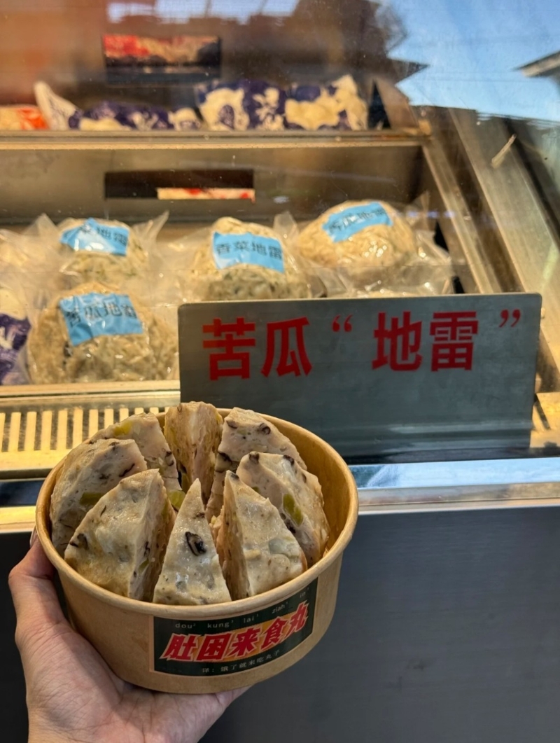 龍北南興丸店