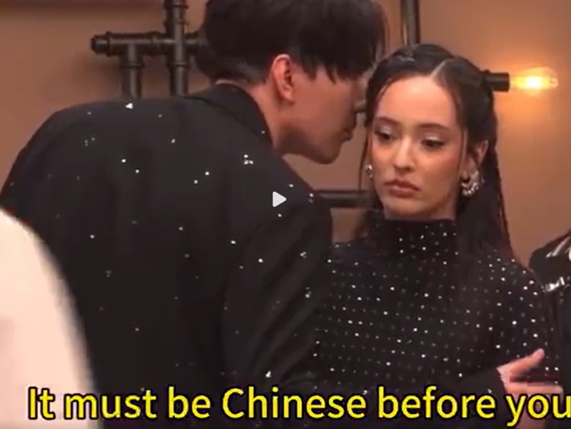 凡希亞得知內定疑云后面露難色。