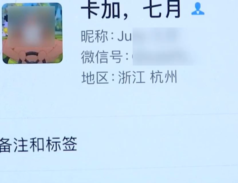 其中一名男模藝名。1