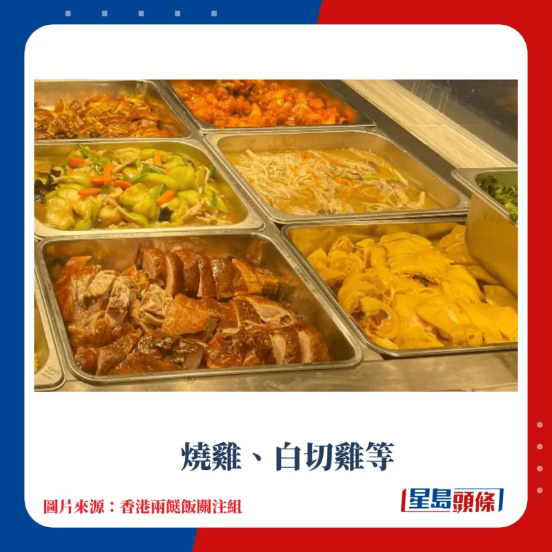 “最狂”兩餸飯$28起3