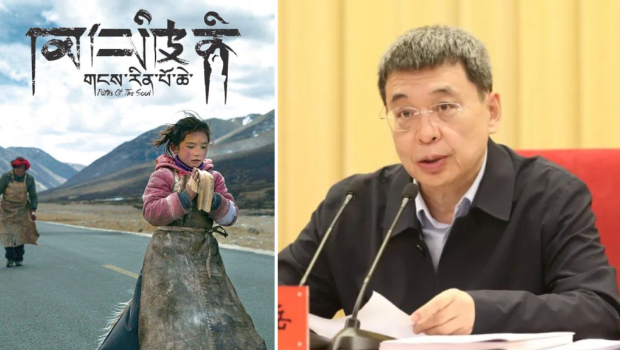 民委主任潘岳批電影《岡仁波齊》 民委主任潘岳批電影《岡仁波齊》