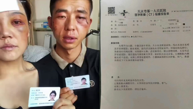 甘肅夫妻借貸，妻子疑被性騷，還遭農行經理毆打。