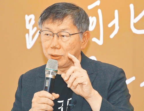 民眾黨主席柯文哲被質疑，將去年總統大選募款經費透過授權方式流向木可公關公司，金額超過新臺幣3963萬元。中時數據照）