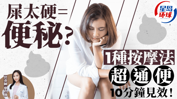 便秘 便秘