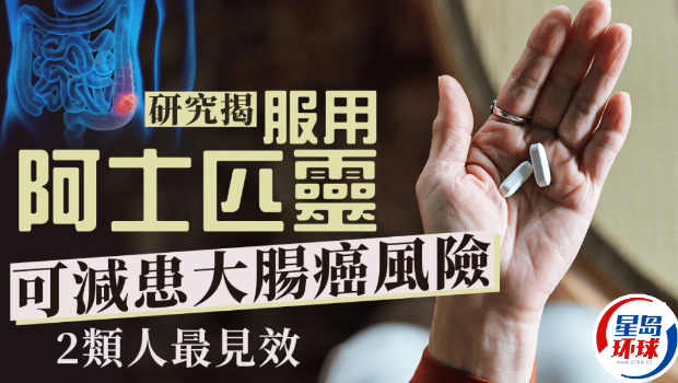 阿司匹林 阿司匹林