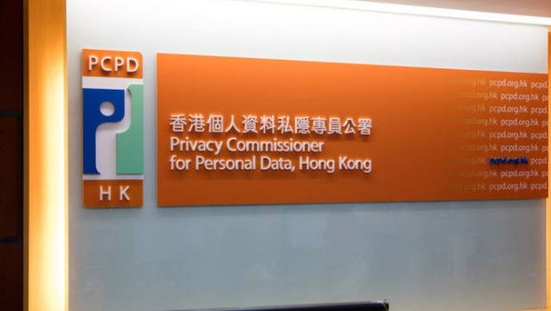 私隱署接獲樂施會通知 私隱署接獲樂施會通知