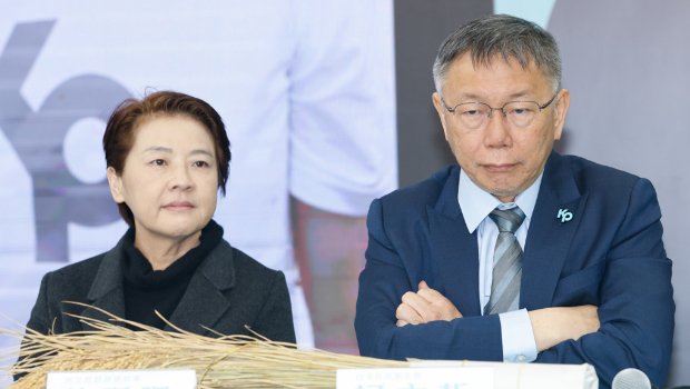 柯文哲黃珊珊 柯文哲黃珊珊