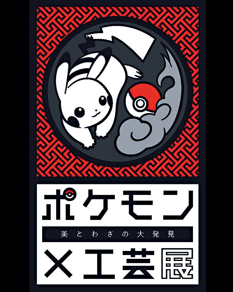 fea024p08150824 copy fea024p08150824 copy