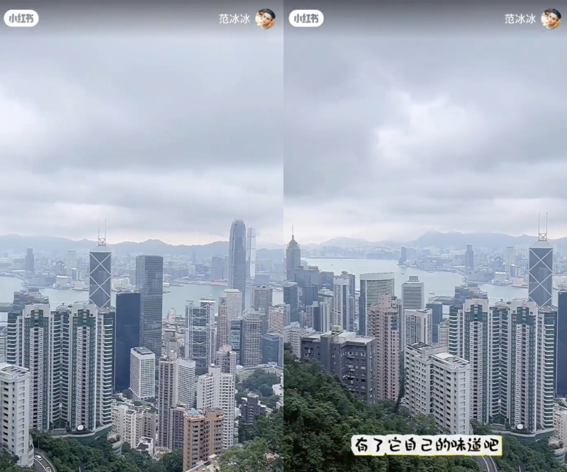 范冰冰也曾曝光從香港豪宅望出去的景色。