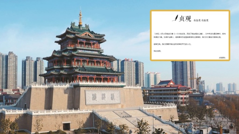 陜西咸陽市當局證實有外來女子身亡。新華社