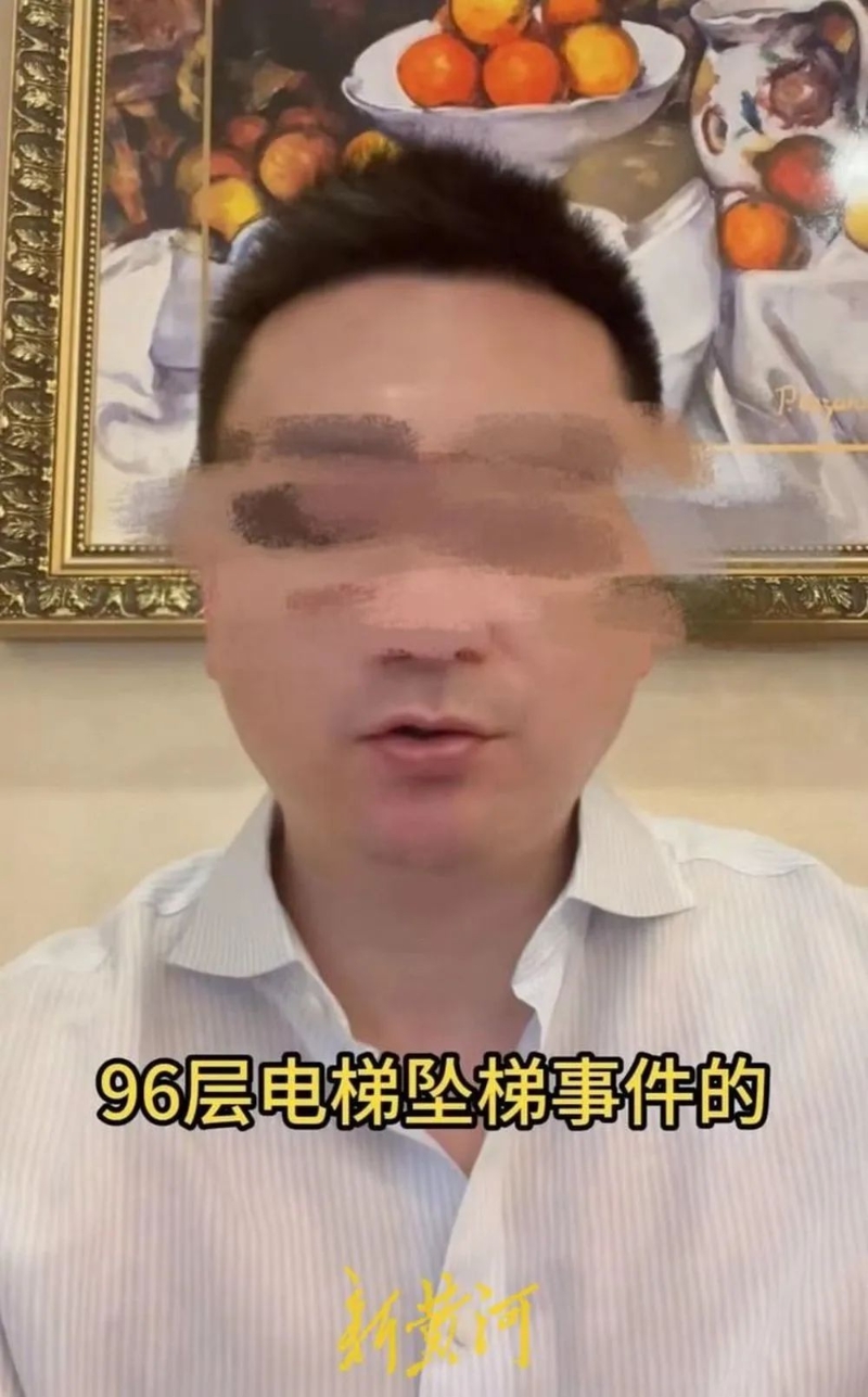 深圳豪華酒店96層電梯發生墜梯致人受傷？