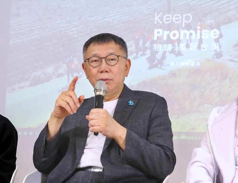 民眾黨主席柯文哲。