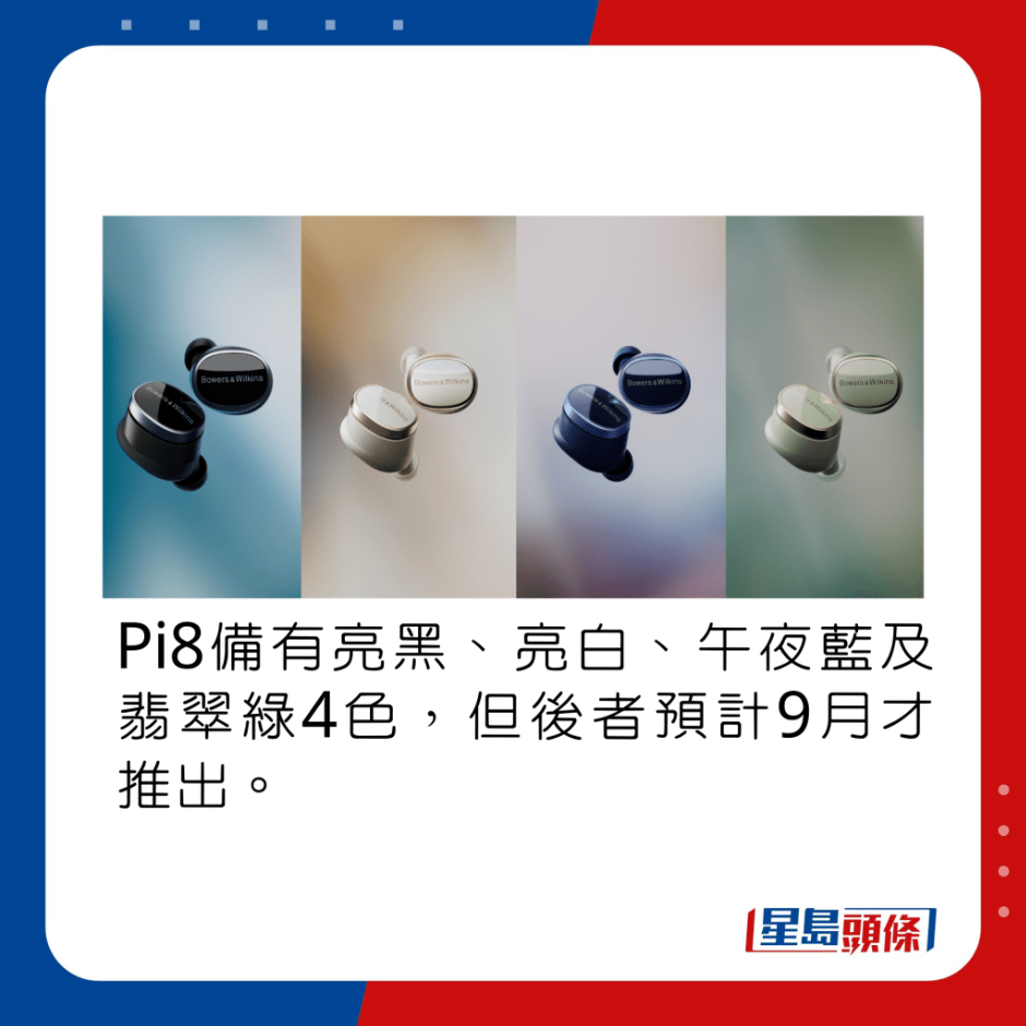 HeadlifeDigiBWPi8T09 HeadlifeDigiBWPi8T09