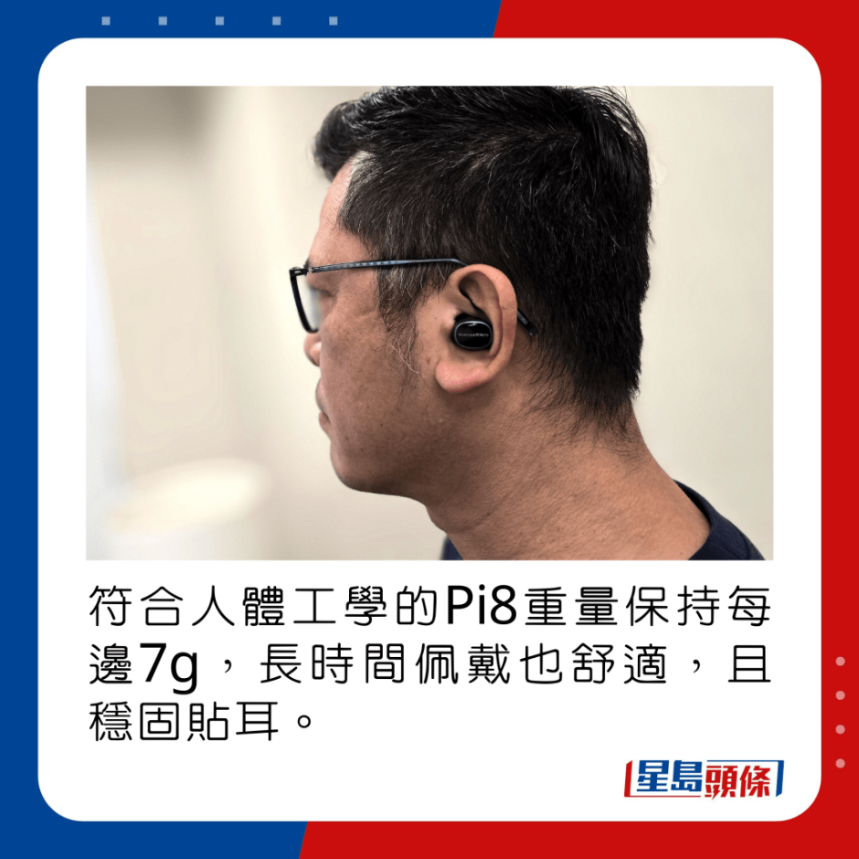 HeadlifeDigiBWPi8T11 HeadlifeDigiBWPi8T11