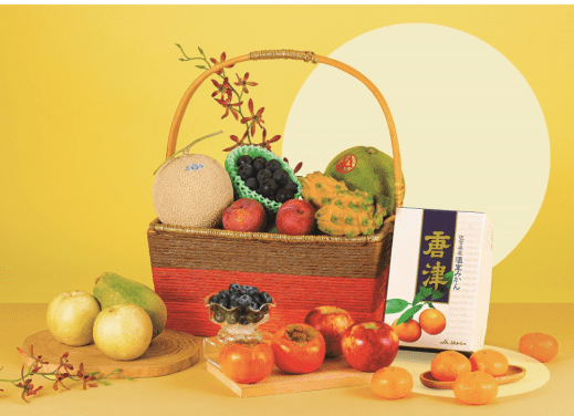 Sogo崇光網店心醉月夜中秋禮籃 Sogo崇光網店心醉月夜中秋禮籃