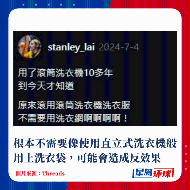 滾筒式洗衣機不宜使用1物 滾筒式洗衣機不宜使用1物