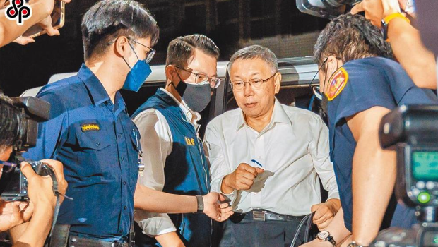 柯文哲被移送臺北地檢署復訊 柯文哲被移送臺北地檢署復訊