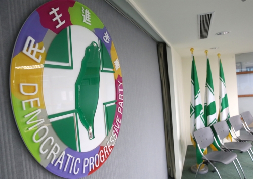 民進黨。中時資料照片