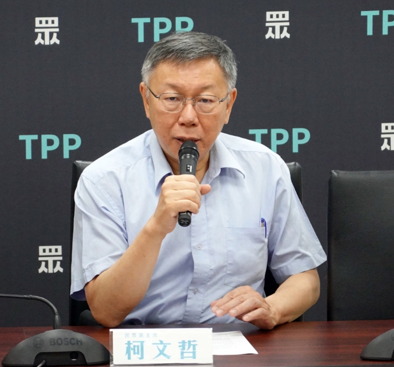 民眾黨主席柯文哲。中時資料照