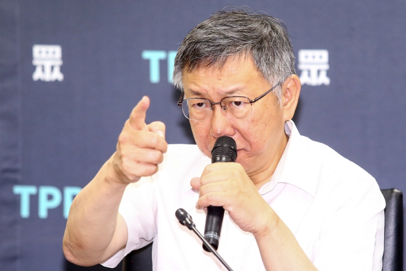 民眾黨主席柯文哲。 中時資料照