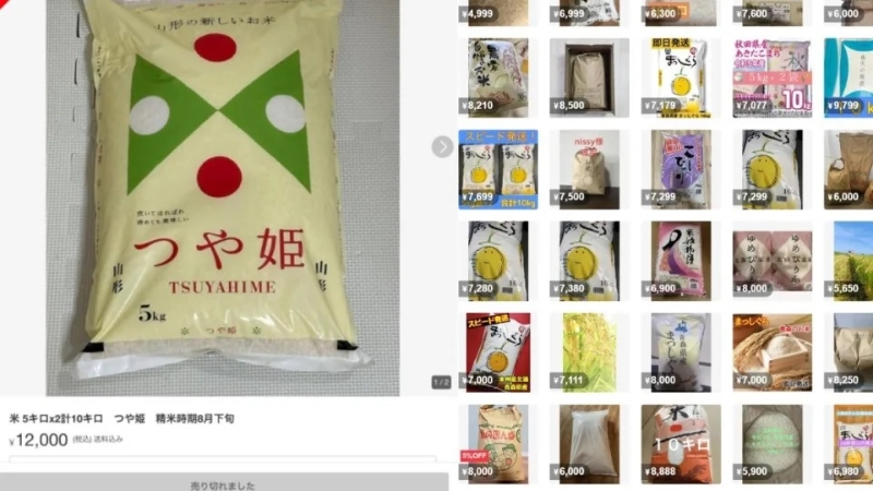有拍賣網以12000日元的價格售出10公斤白米。