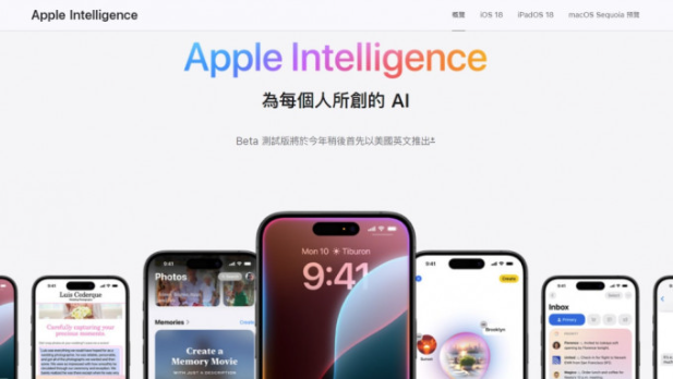 iPhone16 Pro港版無ChatGPT iPhone16 Pro港版無ChatGPT