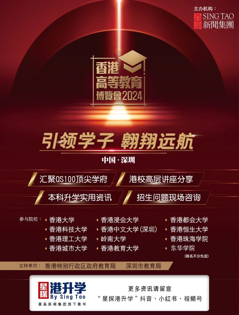 報名人數眾多，會有資格審核環節，請務必認真填寫。