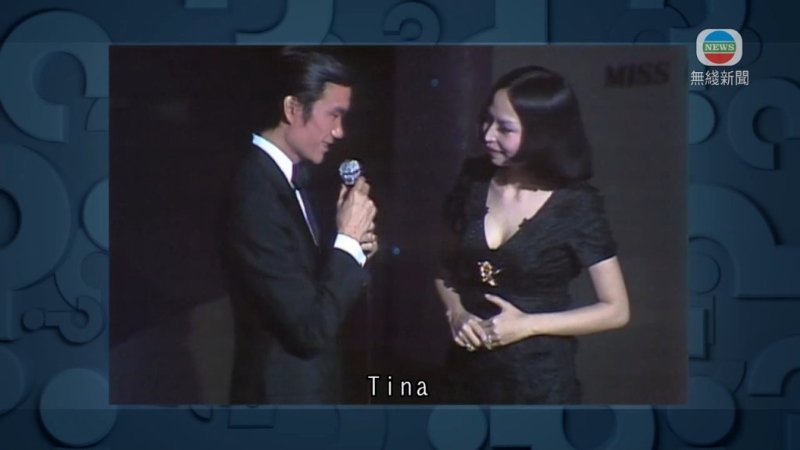 作為一代女神，狄娜年輕時追求者無數，劉家杰亦是其中一位。