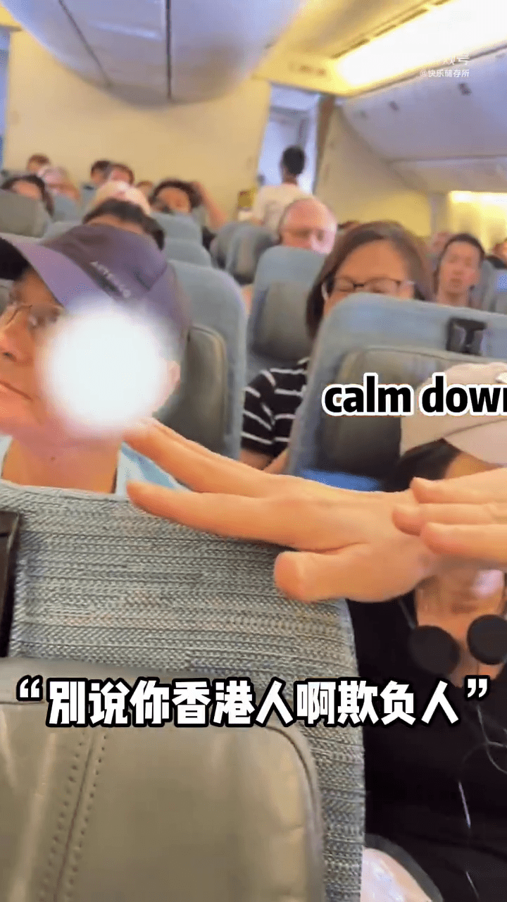 引發眾怒 引發眾怒