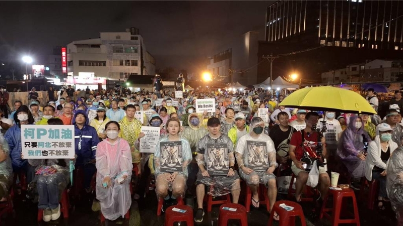 臺灣民眾黨臺南市黨部21日晚間舉辦“南部眾”集結宣講活動