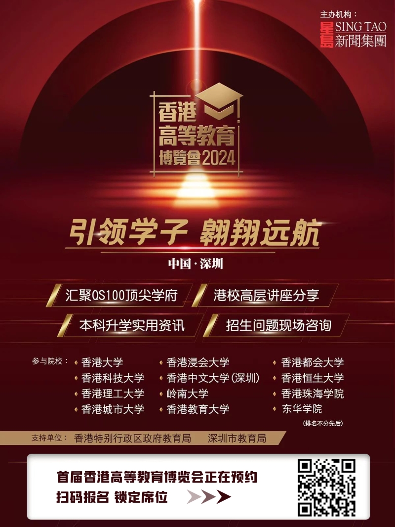 報名人數眾多，會有資格審核環節，請務必認真填寫。