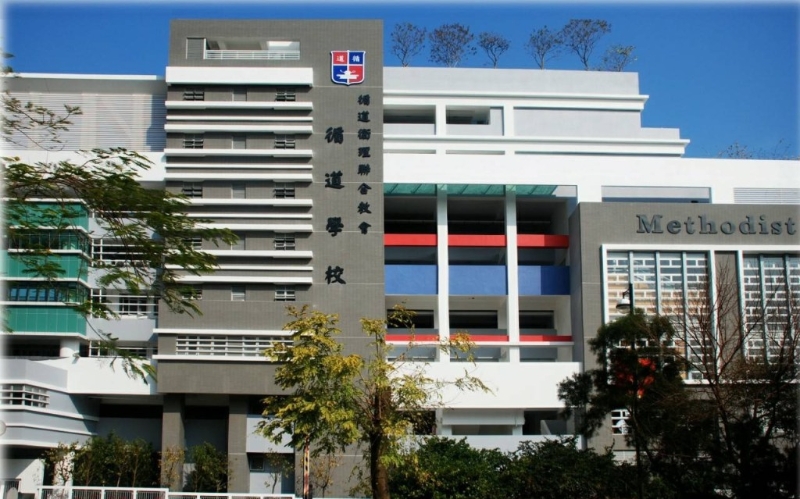 循道學校(圖片來源:資料圖片) 循道學校(圖片來源:資料圖片)