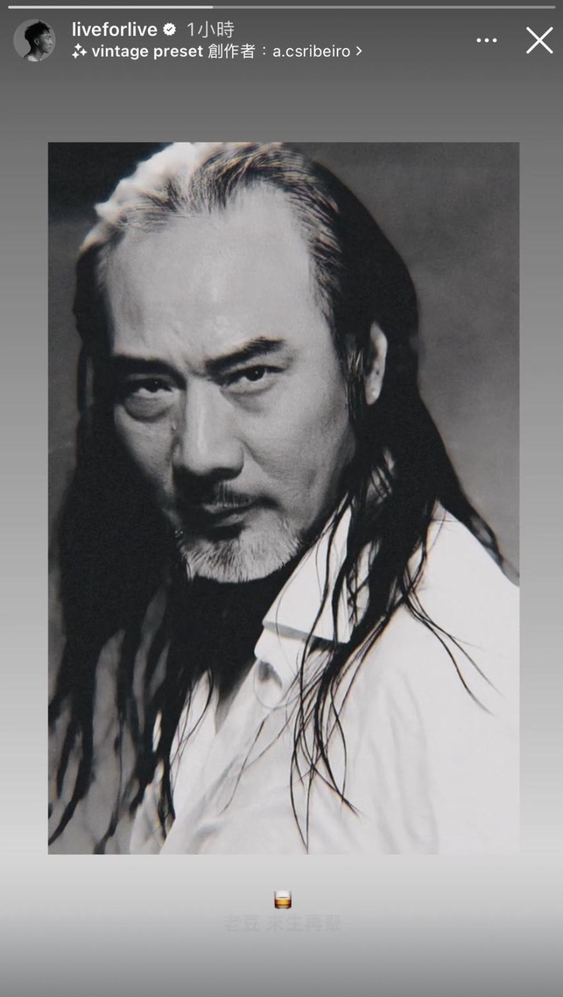 徐偉棟沉淀過后貼出爸爸的照片