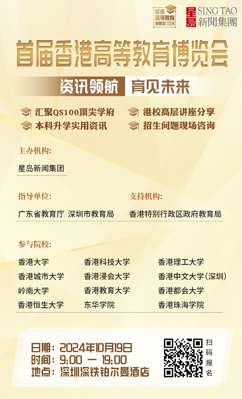 報名人數眾多，會有資格審核環節，請務必認真填寫。