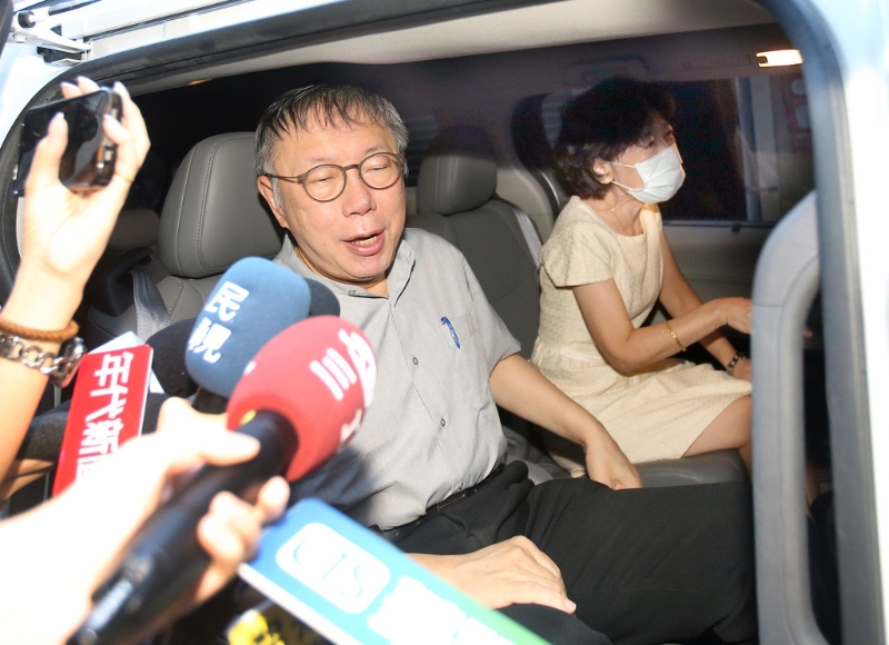 左起為柯文哲及妻子陳佩琪。