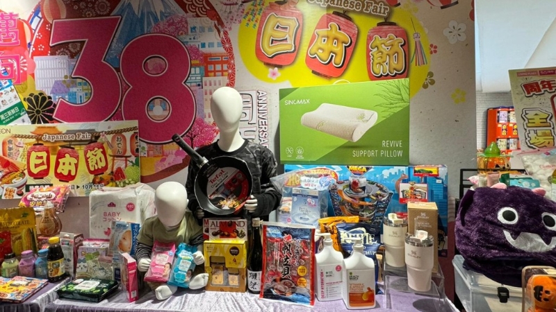 AEON Mobile 店內自助送功能