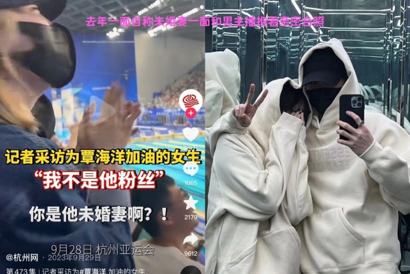 小胖蛙曾指是覃海洋的未婚妻。微博