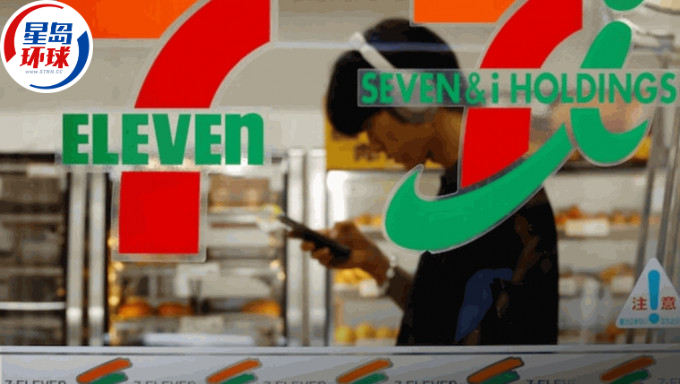 Circle K母企傳加價兩成 Circle K母企傳加價兩成