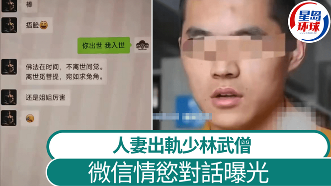 聊天對話 聊天對話