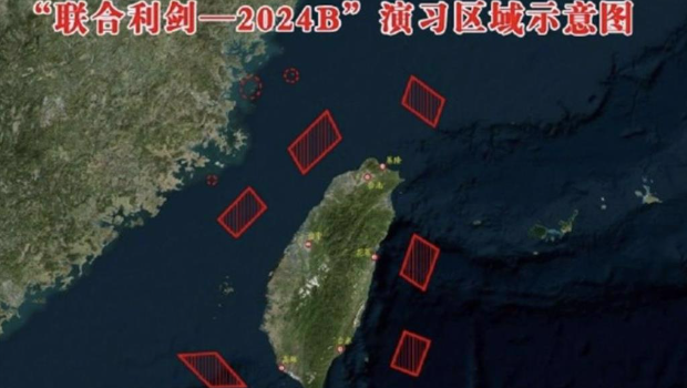 “聯合利劍-2024B”環臺軍演 “聯合利劍-2024B”環臺軍演