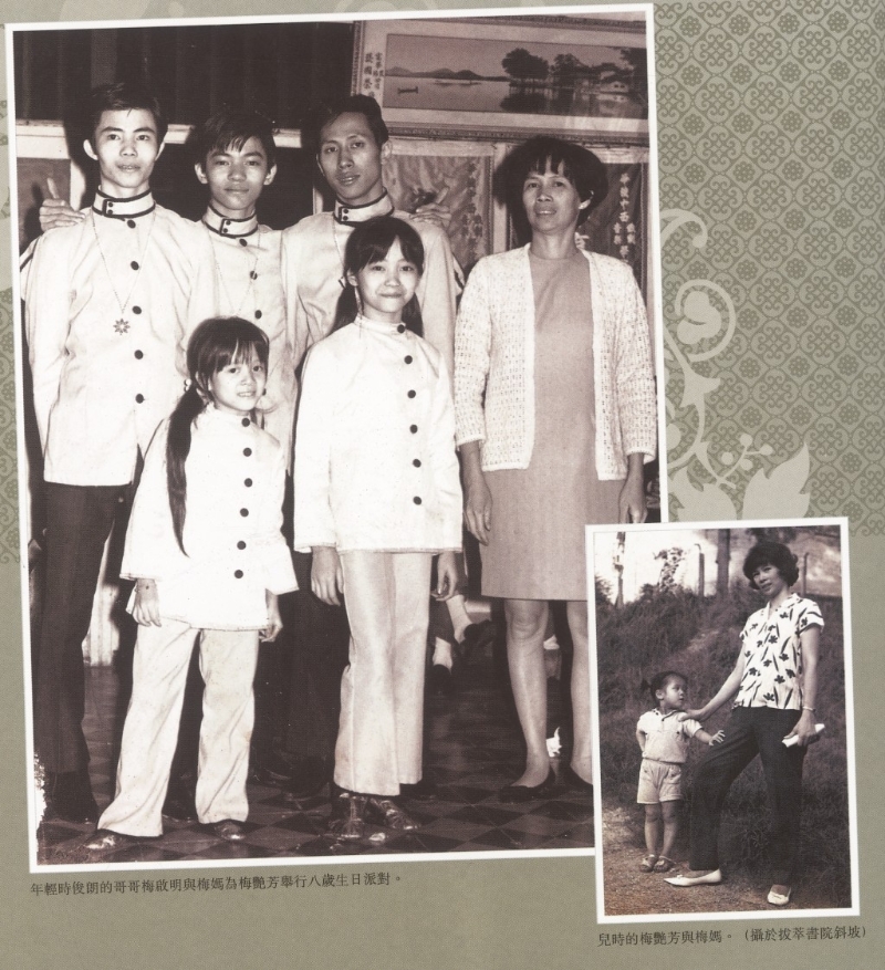 梅媽育有兩子兩女，有指梅媽一向重男輕女。