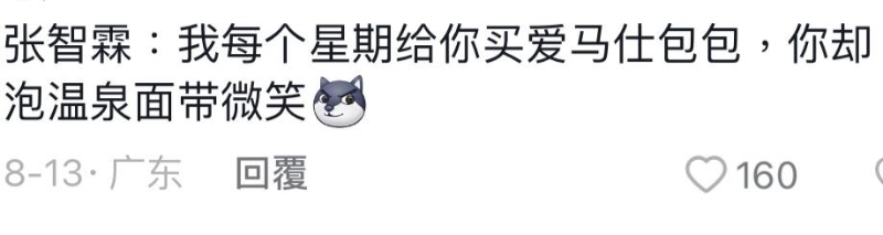 不過原來這張照片是攝于1996年，而當時袁詠儀與吳志雄正在合作拍攝電影《賭神3之少年賭神》，相信這張照片應該只是朋友之間的合照而已。1